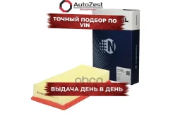 ������ ��������� Volvo 440 460 480 Nordfil ���. an1080 AN1080 ����