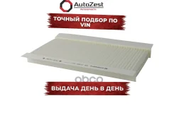 ������ ������ Fiat Croma II Opel Combo B Corsa C Signum Vectra C Saab 9-3 Nordfil ���. cn1049 CN1049 ����