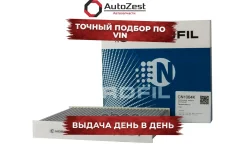 ������ ������ �������� Ford C-Max Focus C-Max Galaxy II Kuga I Mondeo IV S-Max Nordfil ���. cn1064k CN1064K ����