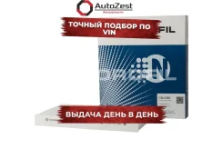 ������ ������ Citroen C2 C3 C4 DS4 Peugeot 1007 307 308 408 RCZ Nordfil ���. cn1066 CN1066 ����