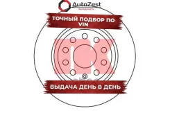 ���� ��������� VW Passat 05- Nk ���. 2047133 2047133 ����