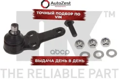 ����� ������� Ford Focus 9803 Nk ���. 5042520 5042520 ����