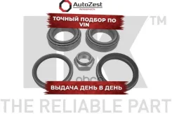 ��������� ������� �-� �������� Mazda 85 -91 Nk ���. 753207 753207 ����