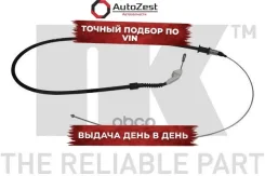 ���� ��������� Opel Vectra 88-95 Nk ���. 903678 903678 ����
