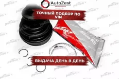 ������� ����� ������/����� �-�� (21x76x103) �������� lada largus ford: escort 80-98, fiesta 80-95, mondeo 93-00 toyota: corolla 01- opel: astra h 05-...