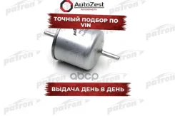 ������ ��������� Patron ���. PF3122 PF3122 ����