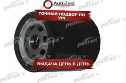 ������ �������� Patron ���. PF4004 PF4004 ����