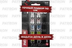 �������� ��������������� Patron ���. PFS001 PFS001 ����