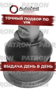 ����� ������� Patron ���. PS3431 PS3431 ����