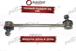 ���� ������������� Patron ���. PS4071 PS4071 ����