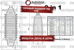 ������� ������� ����� Patron ���. PSE6423 PSE6423 PSE6423 ����