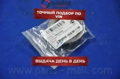 ��������� ��������� ������� Daewoo Nexia 90215709 PMC Parts-Mall ���. p1n-c001g P1NC001G ����