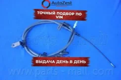 ���� ����������� ������� Hyundai EF Sonata 98MY PMC 5976038005 5976038005 Parts-Mall ���. pta-418 PTA418 ����