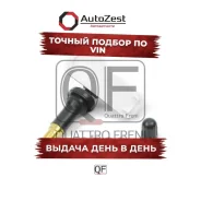 ������ �������� � ����� Hyundai Creta 2016- Tucson 2015- Quattro Freni ���. qf05c00062 QF05C00062 ����