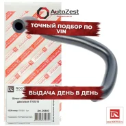 �������� ���������� ������� (������) ford focus ii () Rosteco ���. 20440 20440 ����