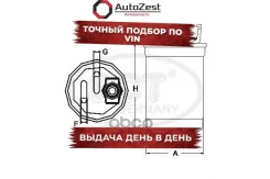 ��������� ������ VAG GOLF/Jetta/LT/Passat/T3/T4 1.6D-2.5D -10 SCT ���. st304 ST304 ����