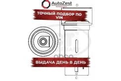������ ��������� SCT ���. ST 368 ST368 ����