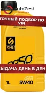 SMK Orso Supreme