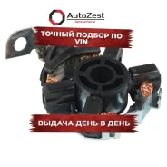 ���� �������� �������� ��� �/� BMW X5 E70 (06-) 3.0i /5 E60 (03-) (09-) 2.5i/3.0i (��� Bosch) (VBS 2 Startvolt ���. vbs-2601b VBS2601B ����