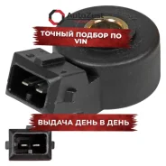 ������ ��������� ��� �/� ���� 2110-2115/Kalina/Granta/��� � ��. ���-405/406/409 ������ ������� (VS-K Startvolt ���. vs-ks-0110 VSKS0110 ����