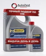 SWD Rheinol Power Diesel