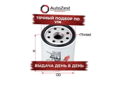 ������ �������� Toyota Corolla 1.6 2007 - Toyota Corolla 1.6 2007 - 2012 Toyota Corolla 1.6 2004 Sakura ���. c1109 C1109 ����