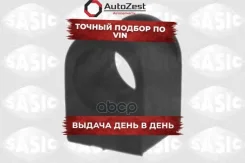 ������ ������������� Sasic ���. 2306075 2306075 ����