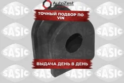 ������ ������������� FORD Transit Sasic ���. 2306334 2306334 ����