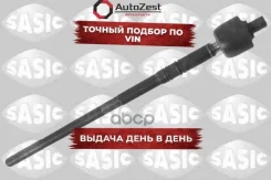 ������ ������, ������� ���� Sasic ���. 7770007 7770007 ����