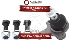 ����� ������� ������ Audi / Seat / Volkswagen / Skoda Sidem ���. 63587 63587 ����