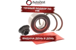 ��������� ������� Corsa D 06- Skf ���. vkba6550 VKBA6550 ����