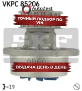 ����� ������� Skf ���. VKPC 85206 VKPC85206 ����