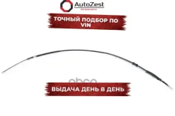 ���� ������� �������! �. Alfa Romeo 145/146/155 92 Stellox ���. 29-98819-SX 2998819SX ����