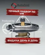 ��������� 88�� (d=54/43mm h=27mm) � ���������� TAMA ���. w54nb-88 W54NB88 ����