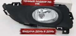 ���� ��������������� ������ � ���������� Mazda 3 2003-2008 HB TYC ���. 19-a867-a1-2b 19A867A12B ����