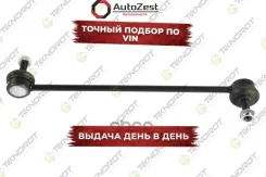 ������ ������������� ������. Citroen Berlingo MF Teknorot ���. ci-210 CI210 ����