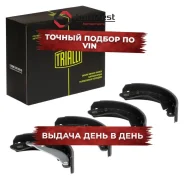 ������� ����. ��� �/� Daewoo Nexia (94-)/Lanos (97-) �������. 200x46 (GF 0540) Trialli ���. gf-0540 GF0540 ����