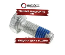 ���� VAG ���. n01024124 N01024124 ����
