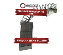 ����� ���������� �������� WAI ���. 38-8307 388307 ����