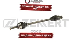 ������ � ����� ������. ����. Renault Megane 96- Megane Scenic 97- ���� Zekkert ���. aw-4538 AW4538 ����