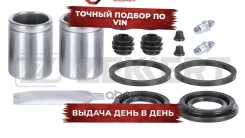 ����������� ���������� �������� �����. � ������� Citroen Jumper (230 244) 94- Peugeot Boxer (230 Zekkert ���. br-1166 BR1166 ����