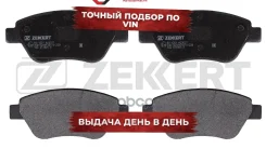 ������� ����. ����. ������. Fiat Idea (350_) 03- Lancia Musa (350_) 04- Zekkert ���. bs-1201 BS1201 ����