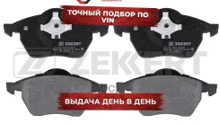������� ����. ����. ������. Audi 80 V 92- A4 94- VW Passat V 96- Zekkert ���. bs-1568 BS1568 ����