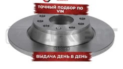 ���� ����. ����. Audi A3 II 04- Q3 11- Skoda Octavia (1Z_) 05- Yeti (5L) 09- VW Golf V 03- Jett Zekkert ���. bs-5398 BS5398 ����