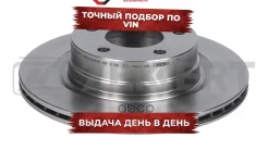 ���� ����. ����. BMW 1 (E81 E82 E87 E88 F20 F21) 04- 2 (F22) 13- 3 (E90-E93 F30 F31 F34 F80) Zekkert ���. bs-5609 BS5609 ����