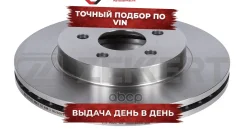 ���� ����. �����. MB M-Class (W163) 98- Zekkert ���. bs-5601 BS5601 ����