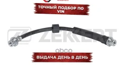 ����� ��������� ������ Land Rover Discovery III IV 04- Range Rover Sport 05- Zekkert ���. bs-9469 BS9469 ����