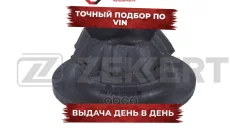 ������ ��������� ��������� Nissan Qashqai (J1_) 07- X-Trail (T3_) 07- Note (E1_) 05- Infiniti EX Zekkert ���. gm-1286 GM1286 ����