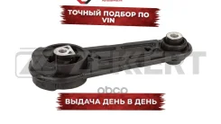 ����� ��������� ����. Renault Clio III 05- Kangoo II 09- Logan 11- Megane II 02- Sandero 11- Zekkert ���. gm-4122 GM4122 ����