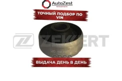 ���� ������ �����. ������ Seat Ibiza II 93- VW Caddy II 95- Golf II-IV 83- Jetta II 84- Passat Zekkert ���. gm-5001 �/ GM5001 ����